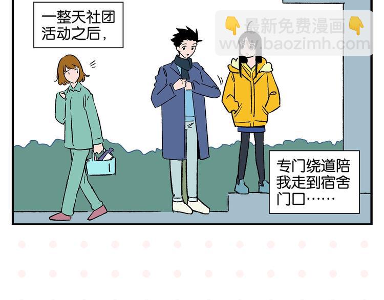 第21话 你听我说啊喂！(1/2)-第24话