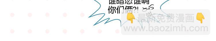 第21话 你听我说啊喂！(1/2)-第24话