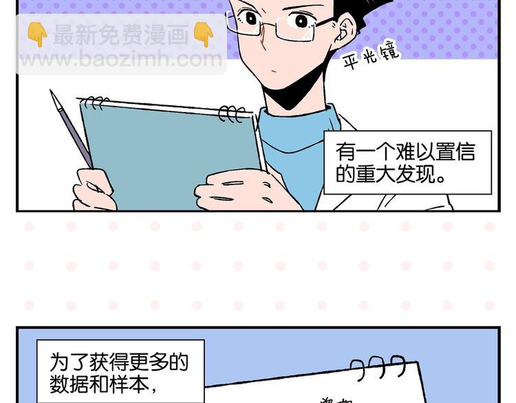 第21话 你听我说啊喂！(1/2)-第24话