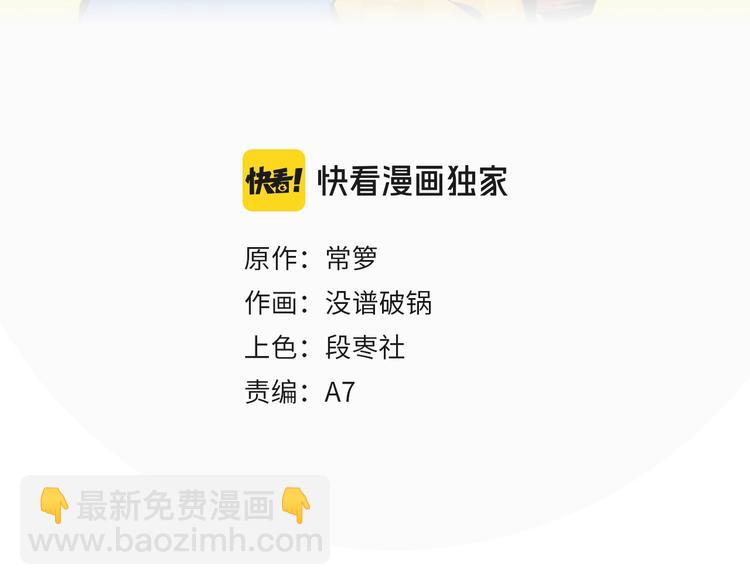 第21话 你听我说啊喂！(1/2)-第24话