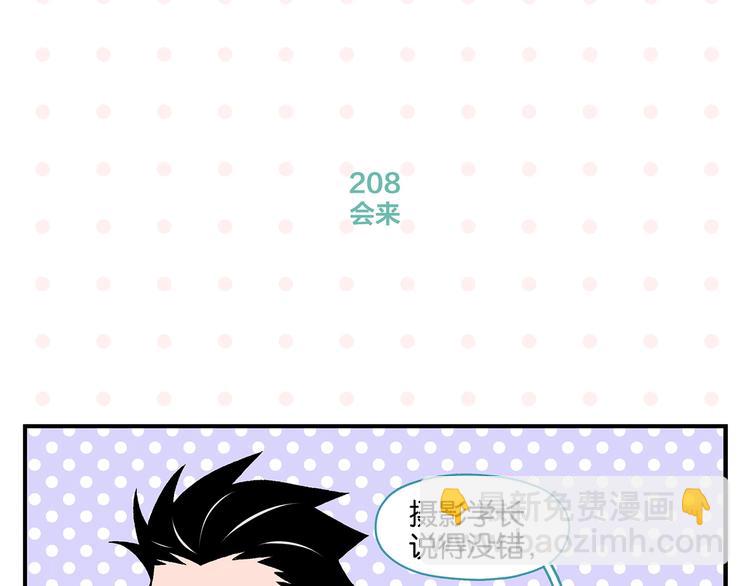 第21话 你听我说啊喂！(1/2)-第24话