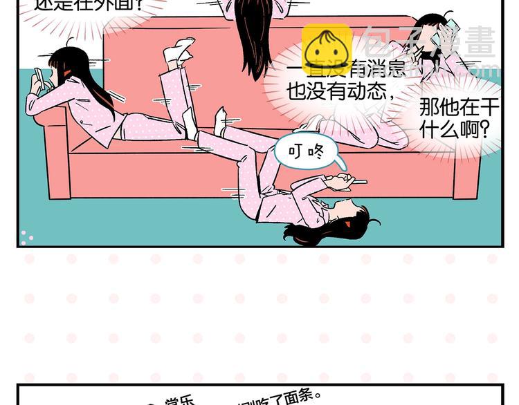 第25话 小柿子❤(1/2)-第28话