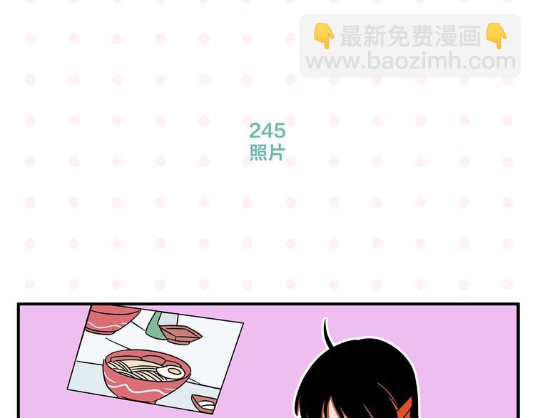 第25话 小柿子❤(1/2)-第28话