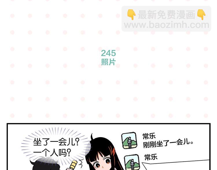 第25话 小柿子❤(1/2)-第28话