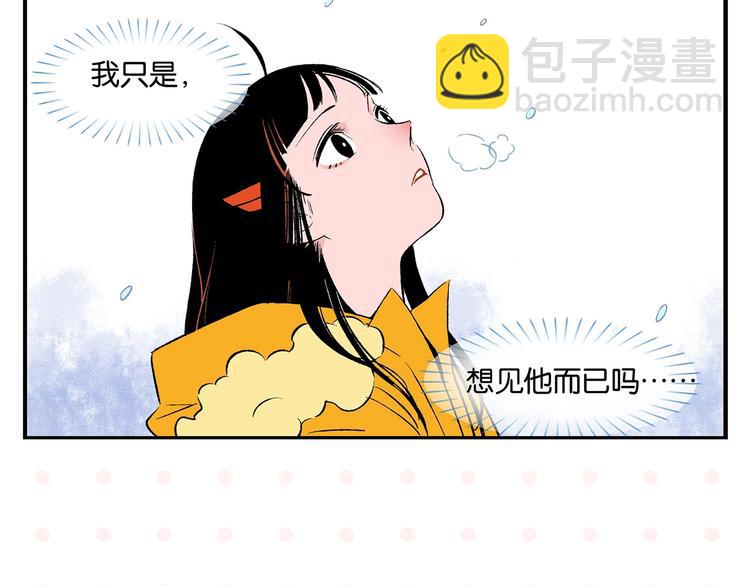 第25话 小柿子❤(1/2)-第28话