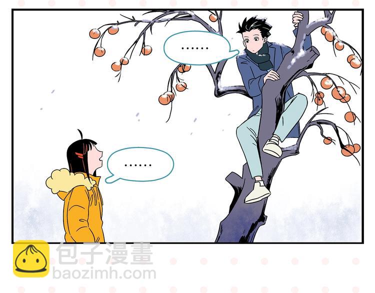 第25话 小柿子❤(1/2)-第28话