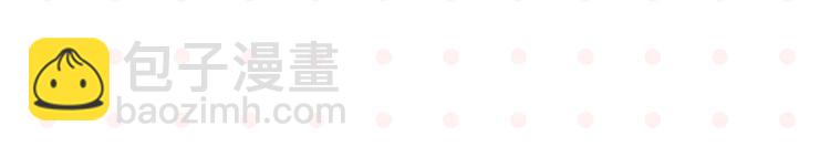 第25话 小柿子❤(1/2)-第28话