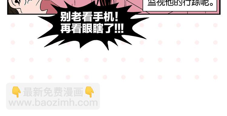 第25话 小柿子❤(1/2)-第28话