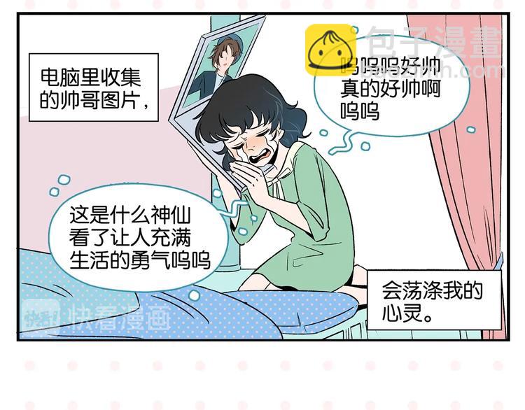 第27话 开窍了~つ﹏&sub;(1/2)-第30话