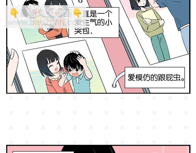 第27话 开窍了~つ﹏&sub;(1/2)-第30话