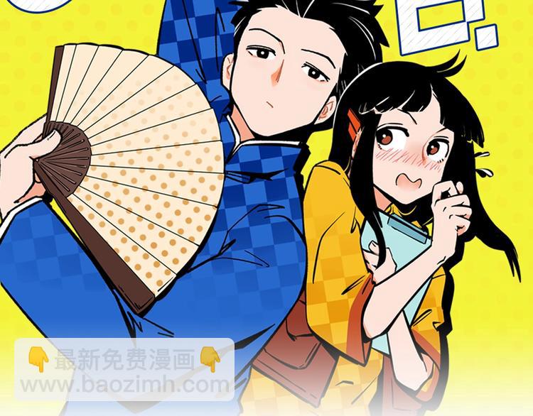 第27话 开窍了~つ﹏&sub;(1/2)-第30话