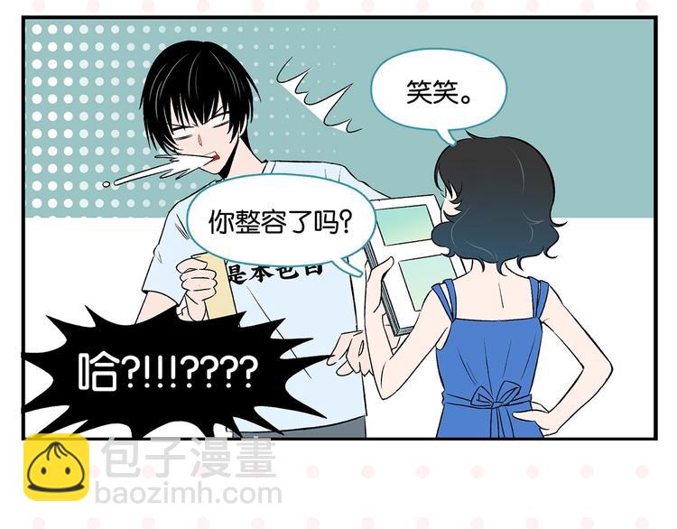 第27话 开窍了~つ﹏&sub;(1/2)-第30话