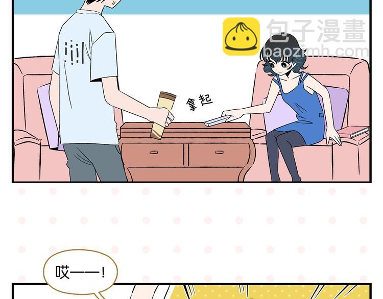 第27话 开窍了~つ﹏&sub;(1/2)-第30话