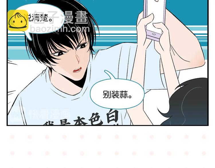 第27话 开窍了~つ﹏&sub;(1/2)-第30话