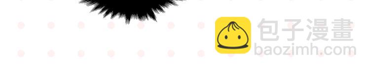 第27话 开窍了~つ﹏&sub;(1/2)-第30话