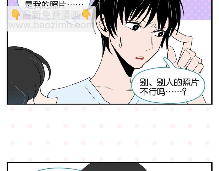 第27话 开窍了~つ﹏&sub;(1/2)-第30话