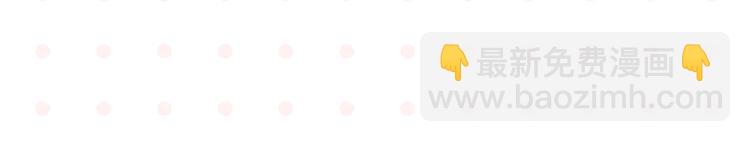 第27话 开窍了~つ﹏&sub;(1/2)-第30话