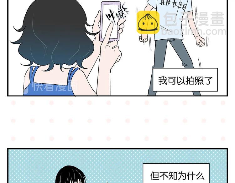 第27话 开窍了~つ﹏&sub;(1/2)-第30话