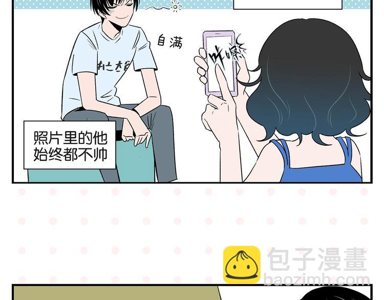 第27话 开窍了~つ﹏&sub;(1/2)-第30话