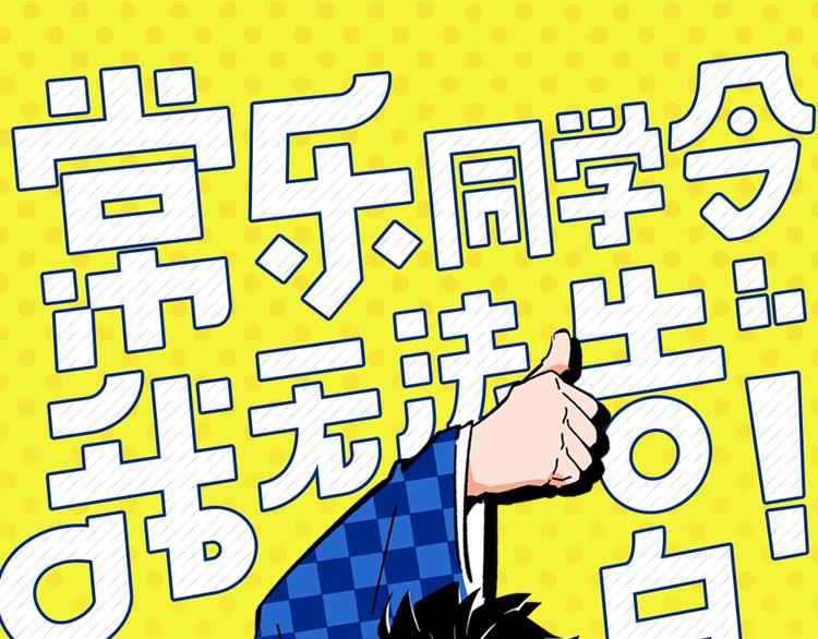 第29话 双重误会(1/2)-第32话