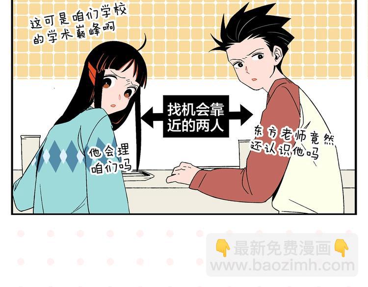 第29话 双重误会(1/2)-第32话