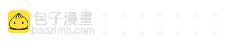 第29话 双重误会(1/2)-第32话