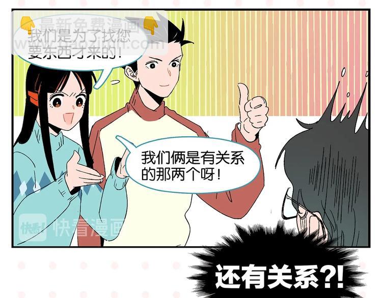 第29话 双重误会(1/2)-第32话