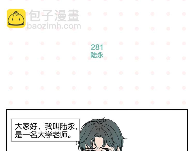 第29话 双重误会(1/2)-第32话