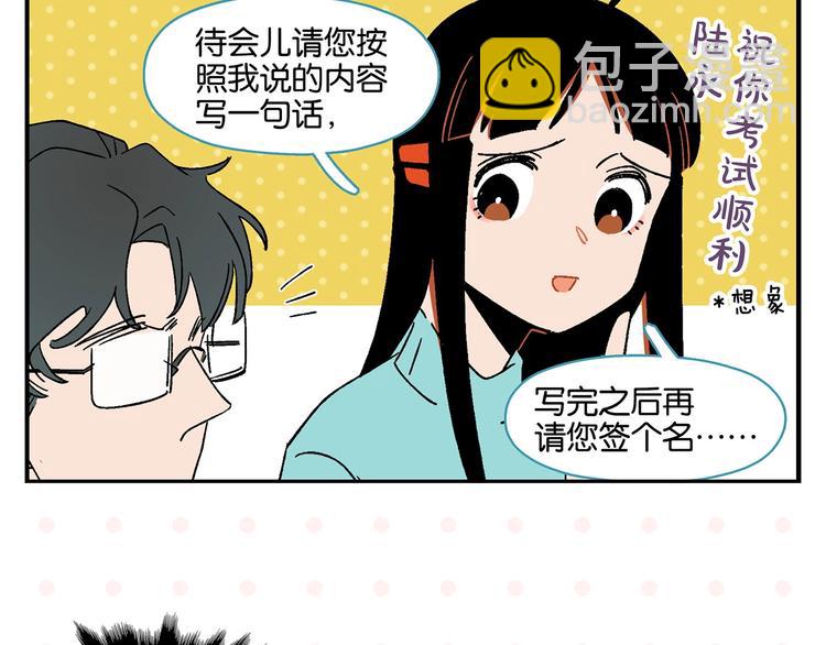 第29话 双重误会(1/2)-第32话