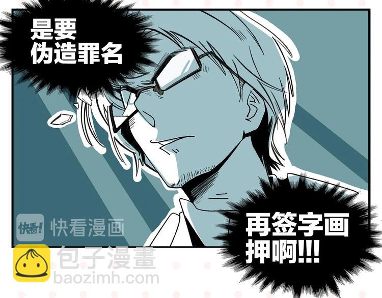 第29话 双重误会(1/2)-第32话