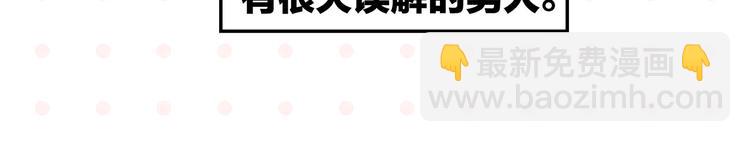 第29话 双重误会(1/2)-第32话