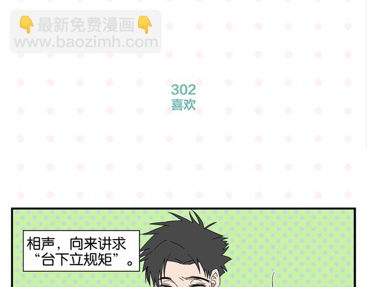 第31话 彼此的防线(1/2)-第34话