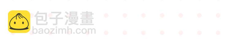 第31话 彼此的防线(1/2)-第34话