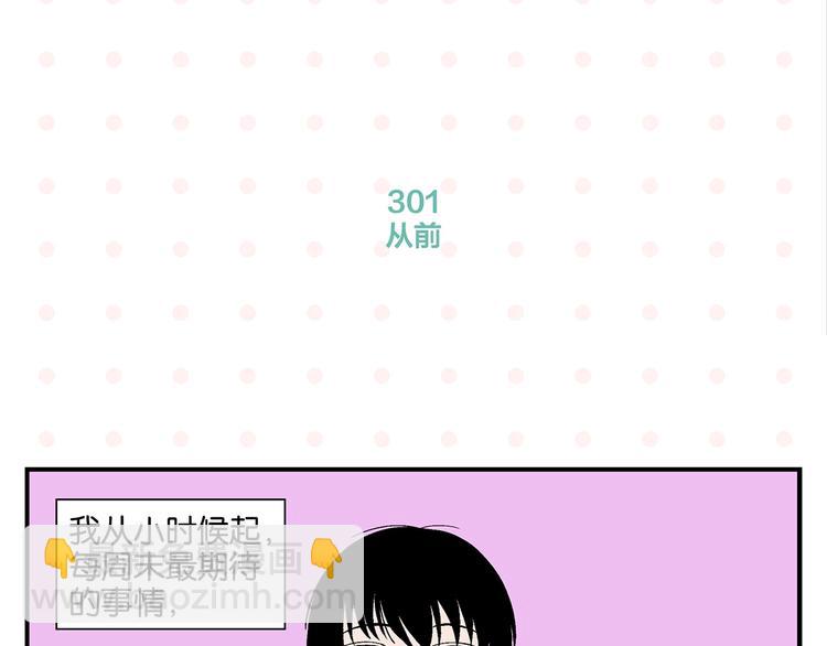 第31话 彼此的防线(1/2)-第34话