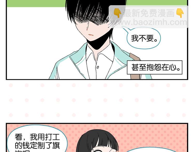 第31话 彼此的防线(1/2)-第34话