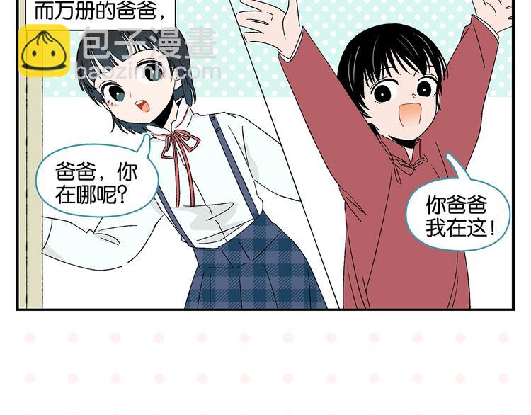 第31话 彼此的防线(1/2)-第34话