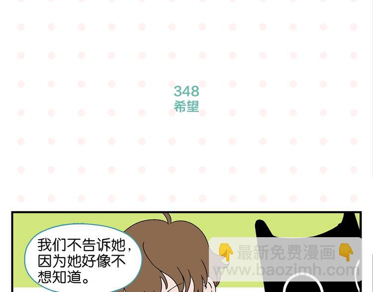 第35话 娃娃脸(1/2)-第38话