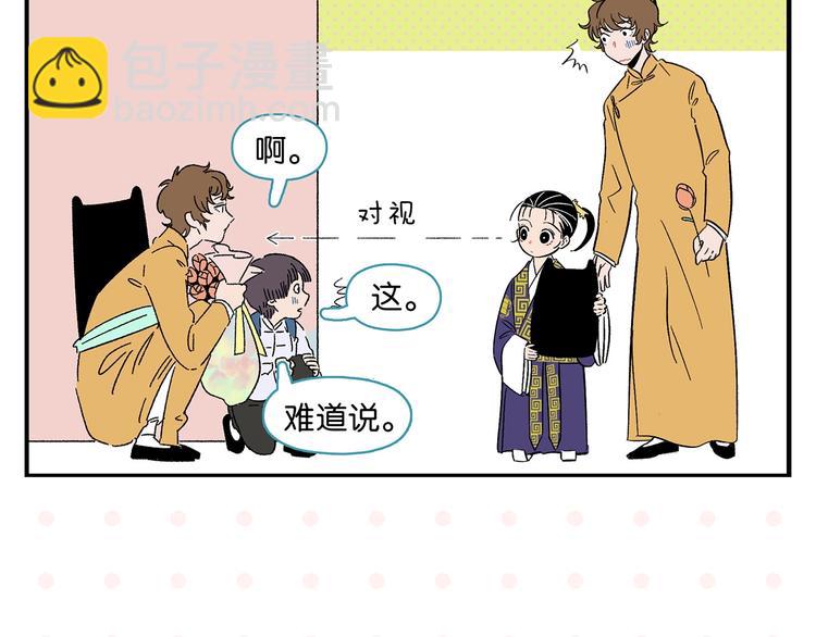 第35话 娃娃脸(1/2)-第38话