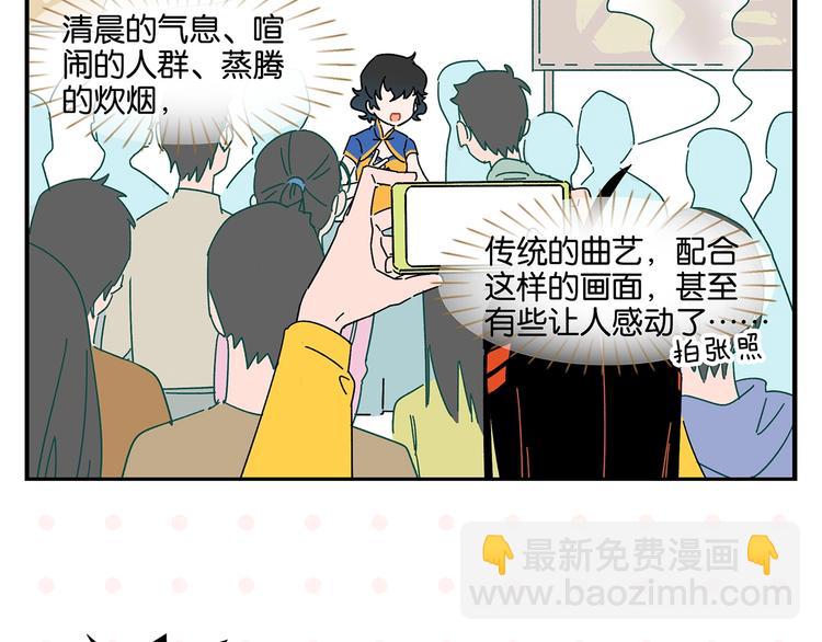 第39话 公开表演！????(1/2)-第42话