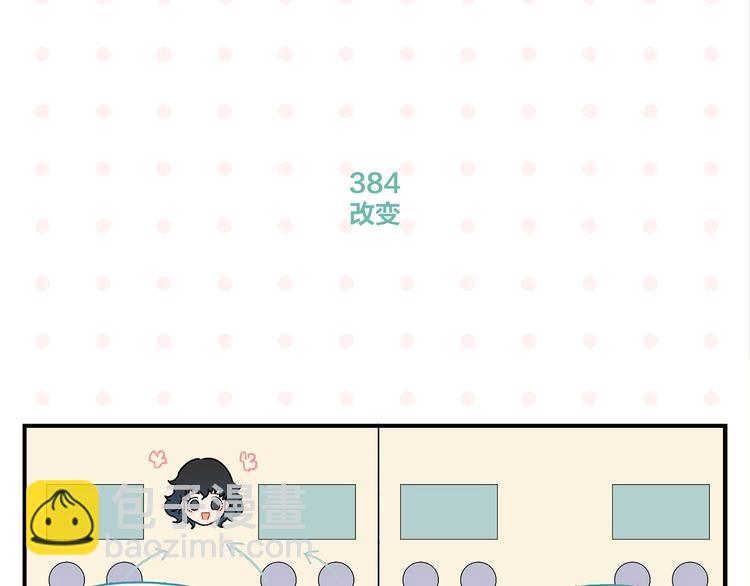 第39话 公开表演！????(1/2)-第42话