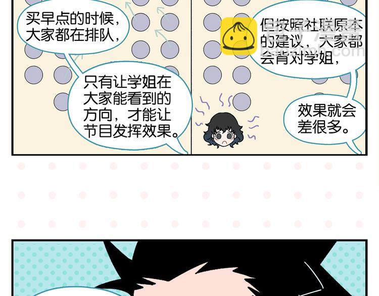 第39话 公开表演！????(1/2)-第42话