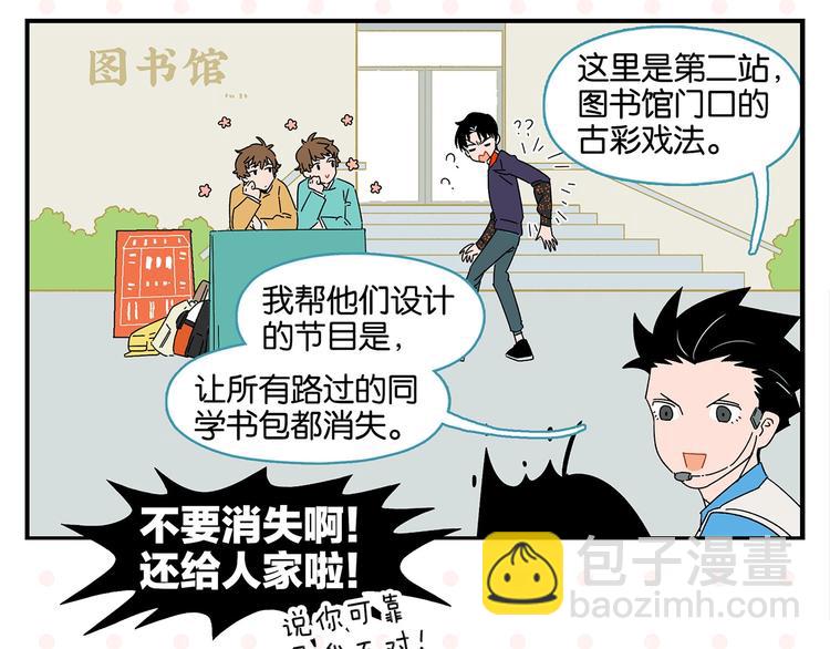 第39话 公开表演！????(1/2)-第42话