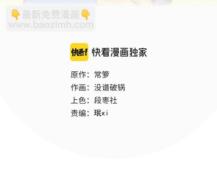 第39话 公开表演！????(1/2)-第42话