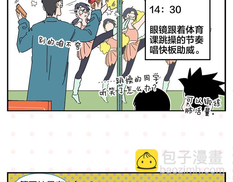 第39话 公开表演！????(1/2)-第42话