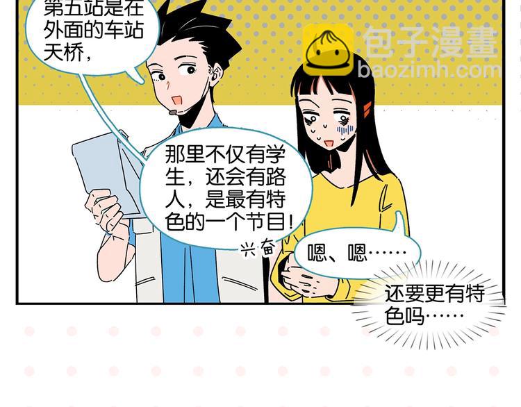 第39话 公开表演！????(1/2)-第42话