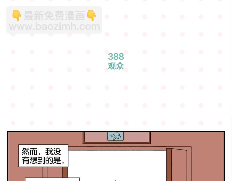 第39话 公开表演！????(1/2)-第42话