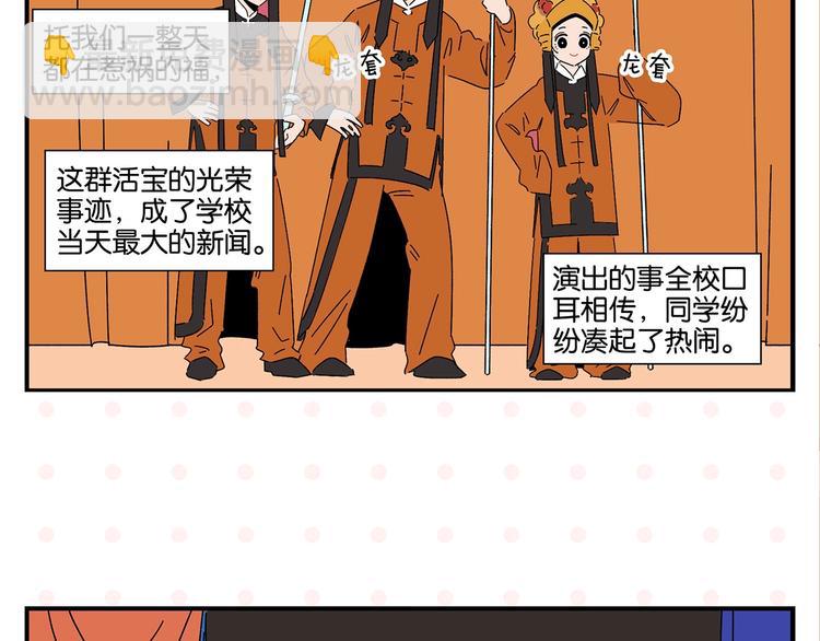 第39话 公开表演！????(1/2)-第42话