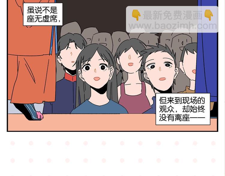 第39话 公开表演！????(1/2)-第42话