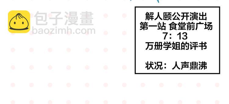 第39话 公开表演！????(1/2)-第42话