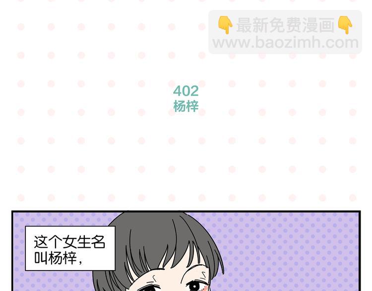 第41话 抓狂(1/2)-第44话